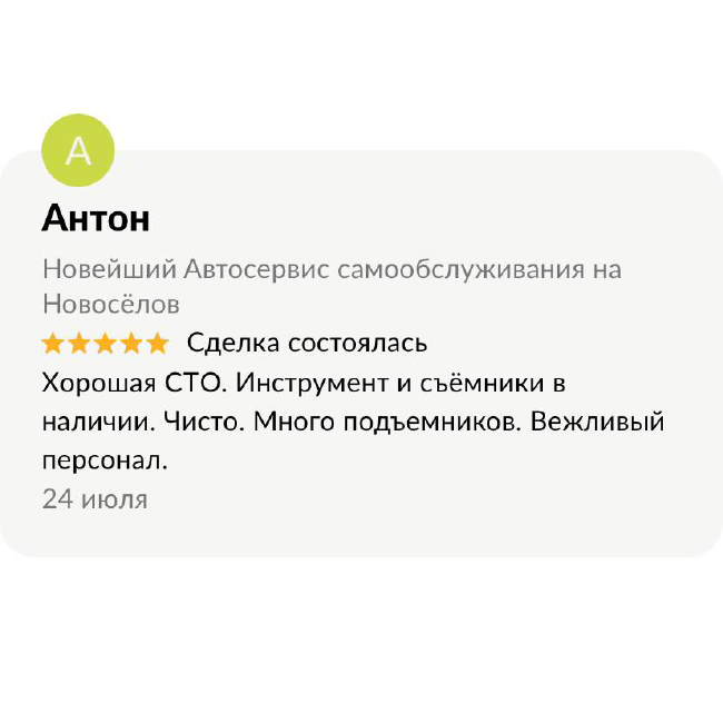 Review
